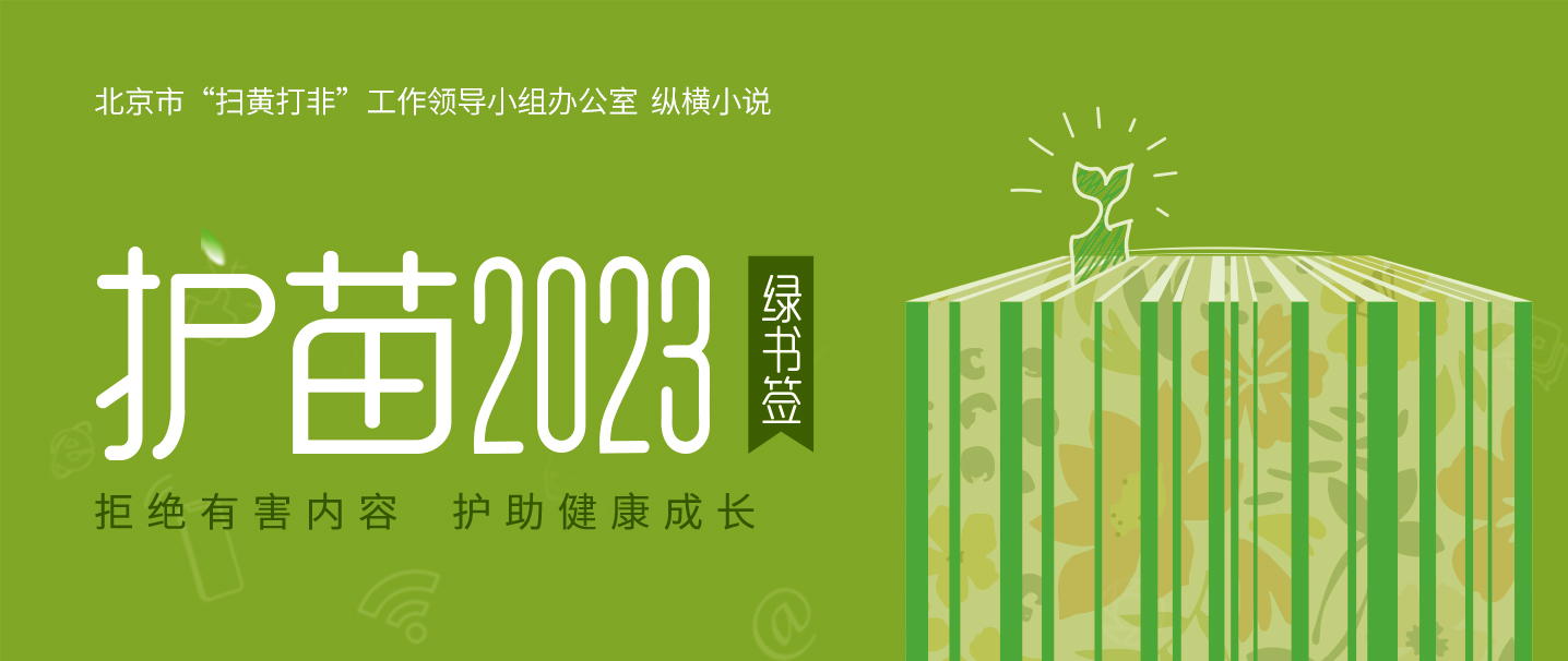 极品山贼最新章节全集-第20页：风起云涌，山寨惊变