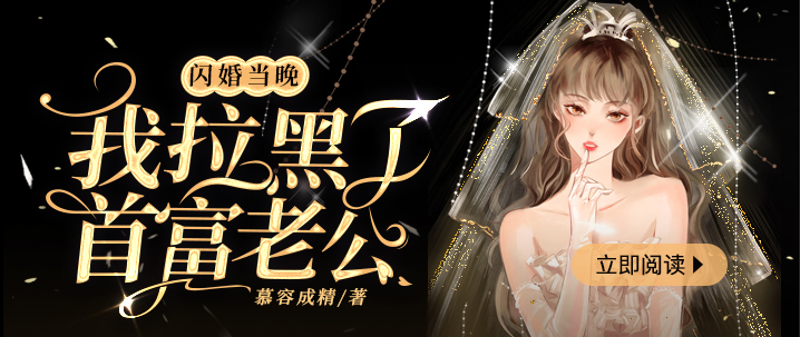 都市类完本小说大全：五本封神之作让你熬夜到天亮